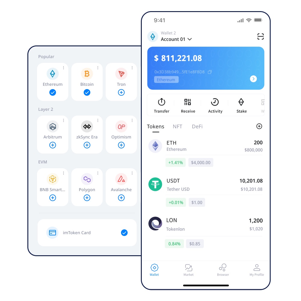 山寨imToken