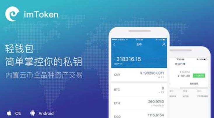 中文区块链钱包应用措施
